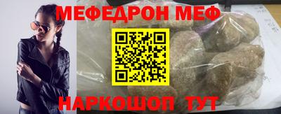 кристаллы Беслан