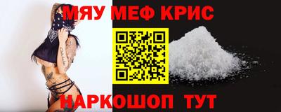 mix Бийск