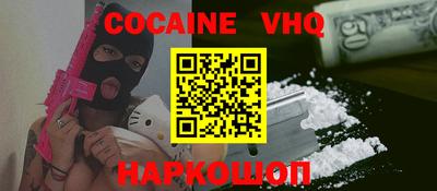 кристаллы Беслан