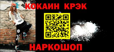 стафф Волжск