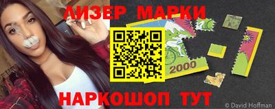 кристаллы Беслан