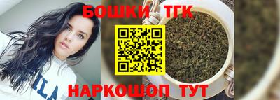 кристаллы Беслан