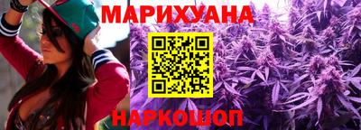кристаллы Беслан