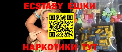 mix Бийск