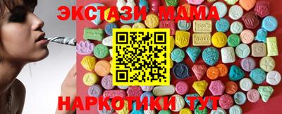 ECSTASY Берёзовский