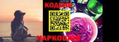 кристаллы Беслан
