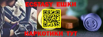 кристаллы Беслан