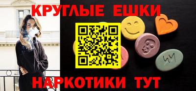 ECSTASY Берёзовский