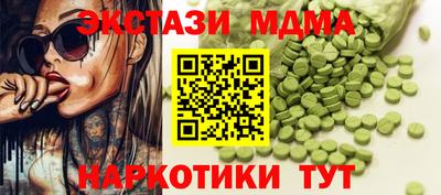 ECSTASY Берёзовский