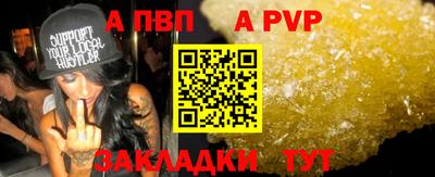 mix Бийск