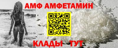кристаллы Беслан