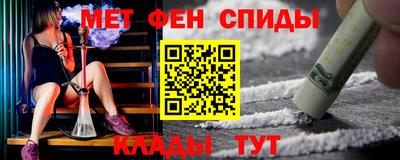 кристаллы Беслан