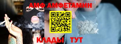 кристаллы Беслан