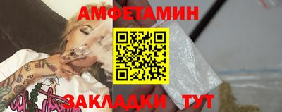 кристаллы Беслан