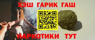 кристаллы Беслан