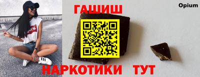 кристаллы Беслан