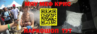 кристаллы Беслан