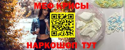 кристаллы Беслан