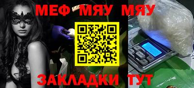 кристаллы Беслан