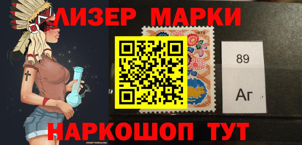 ЛСД экстази кислота Знаменск