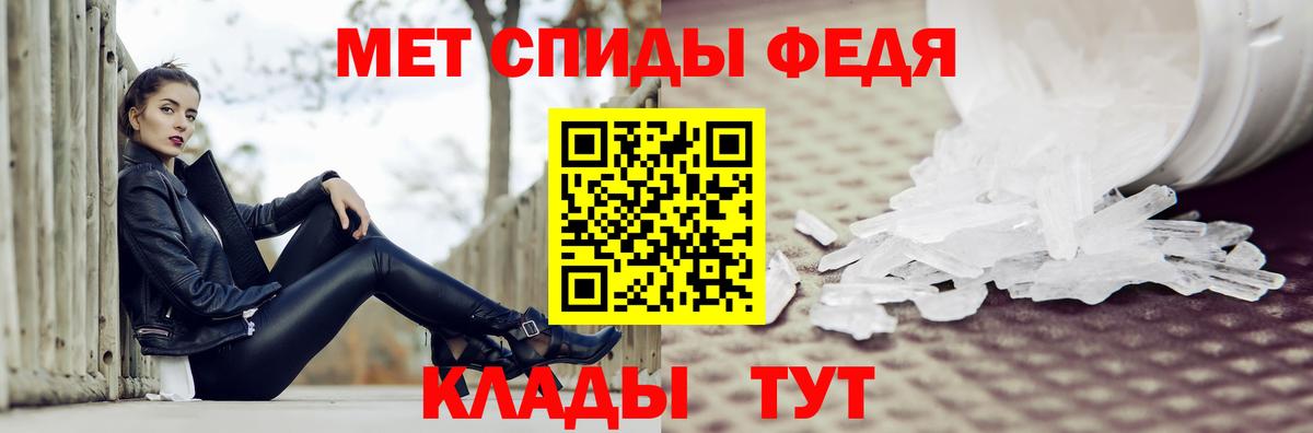 Знаменск  МЕТАМФЕТАМИН пудра  МЕТАМФЕТАМИН пудра  Вход с VPN 