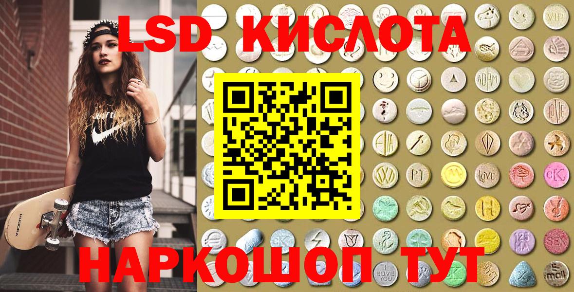 купить наркотик  Марки N-bome  Знаменск  Вход с VPN  Марки NBOMe 1,5мг  Марки NBOMe 1,5мг 