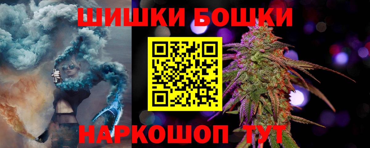 Канабис гибрид Знаменск